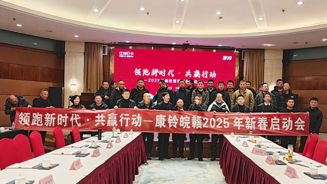 【有卡有料】巳如破竹，江淮1卡喜迎開門紅