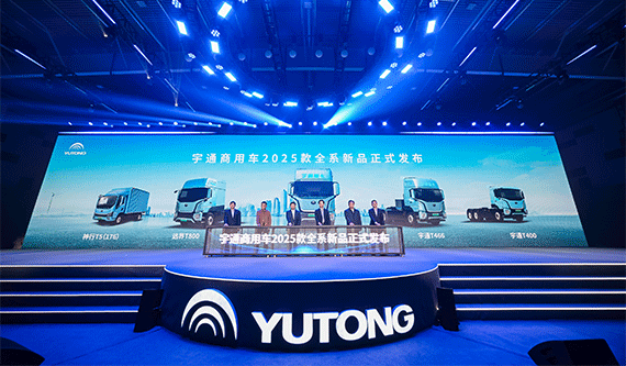 宇通遠(yuǎn)界T800牽引車登場 物流運輸迎來哪些變化？