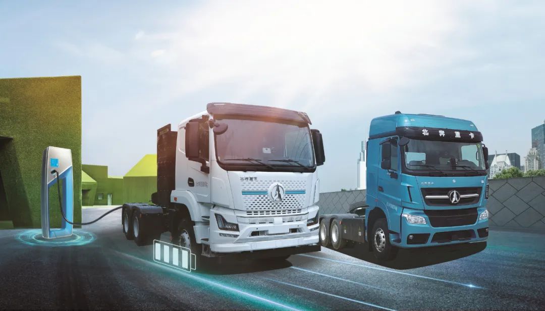 北奔閃擎，極速補能，超級快充重卡震撼登場！