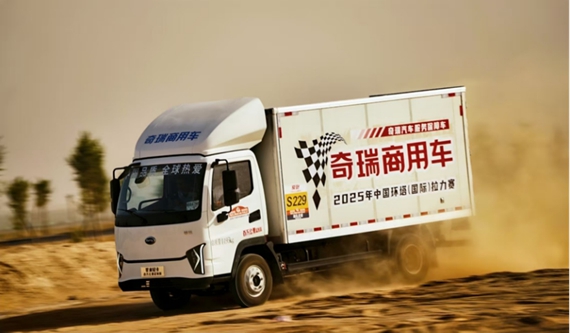環(huán)塔激戰(zhàn)正酣！奇瑞商用車零米輕卡為何表現(xiàn)亮眼？