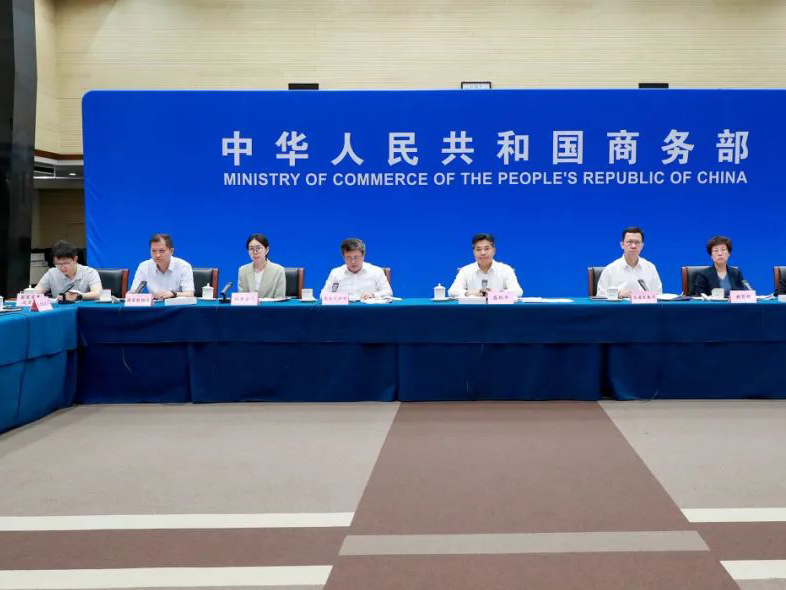 商務(wù)部召開全國數(shù)智供應(yīng)鏈建設(shè)工作推進會