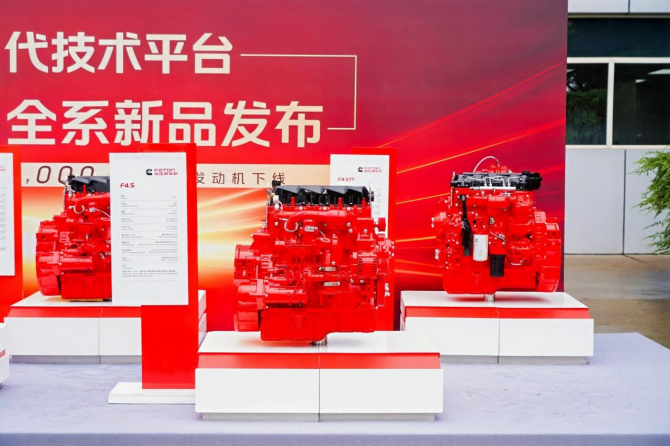 福田康明斯第三代技術平臺發布，向下一個200萬臺發起沖擊