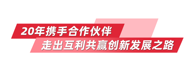 廿載同心 鏈啟新章丨濰柴召開后市場產業化發展20年交流會